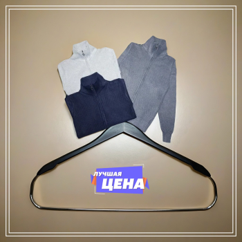 джемпер  для мальчиков пр-во Китай в интернет-магазине «Детская Цена»